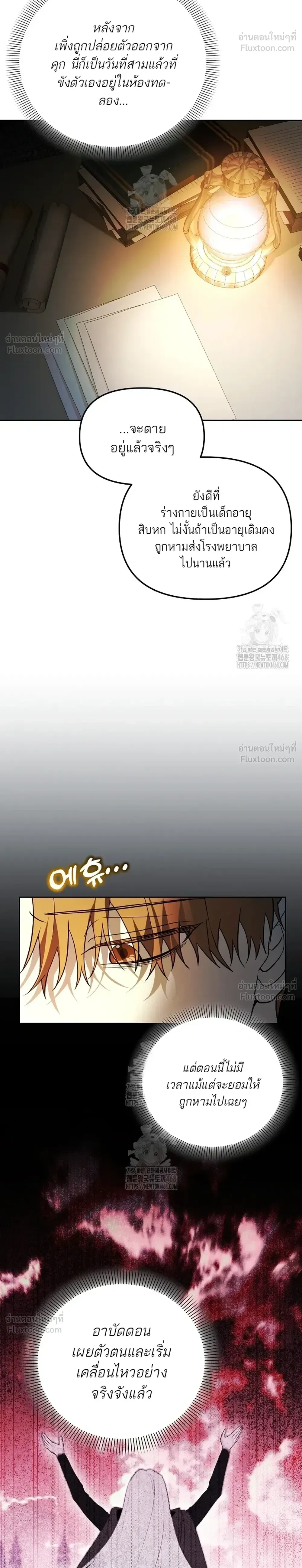 หน้าที่ 19