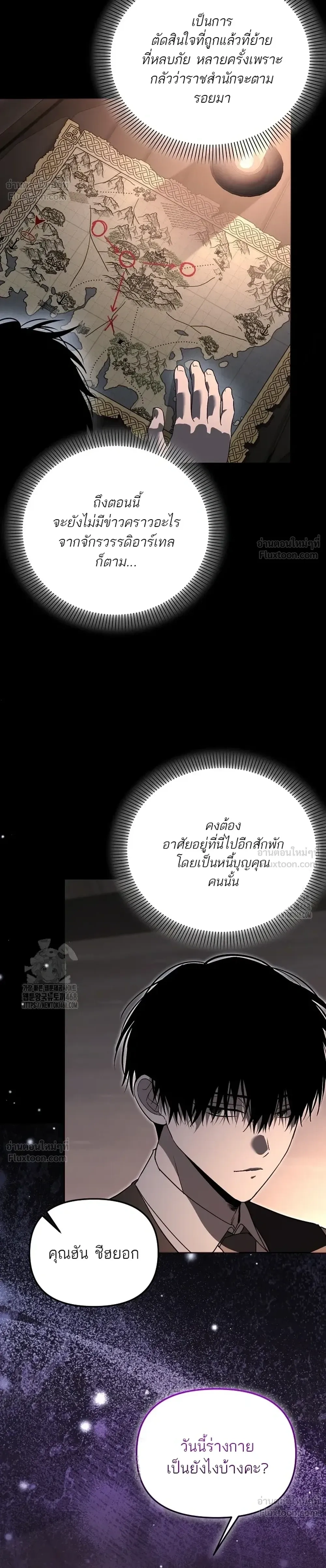 หน้าที่ 10