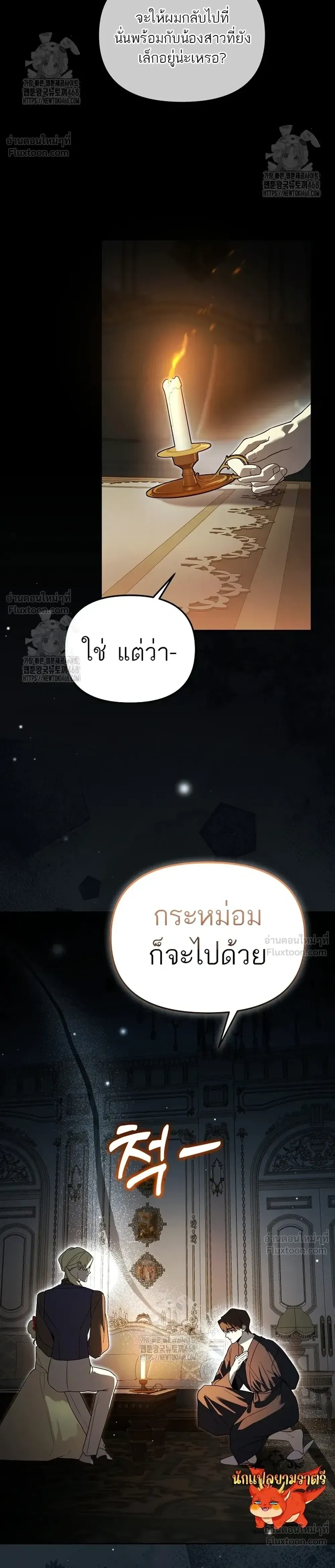 หน้าที่ 24