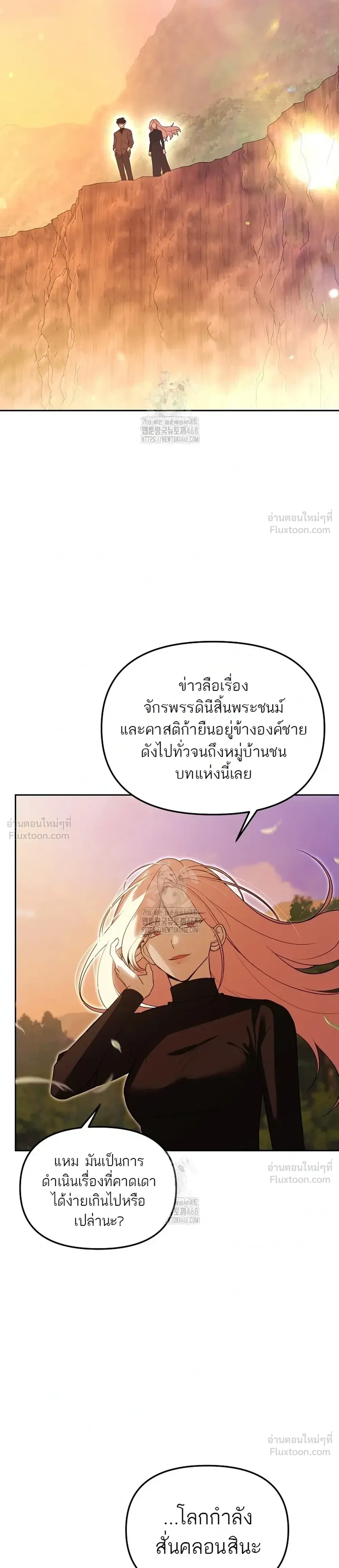 หน้าที่ 27