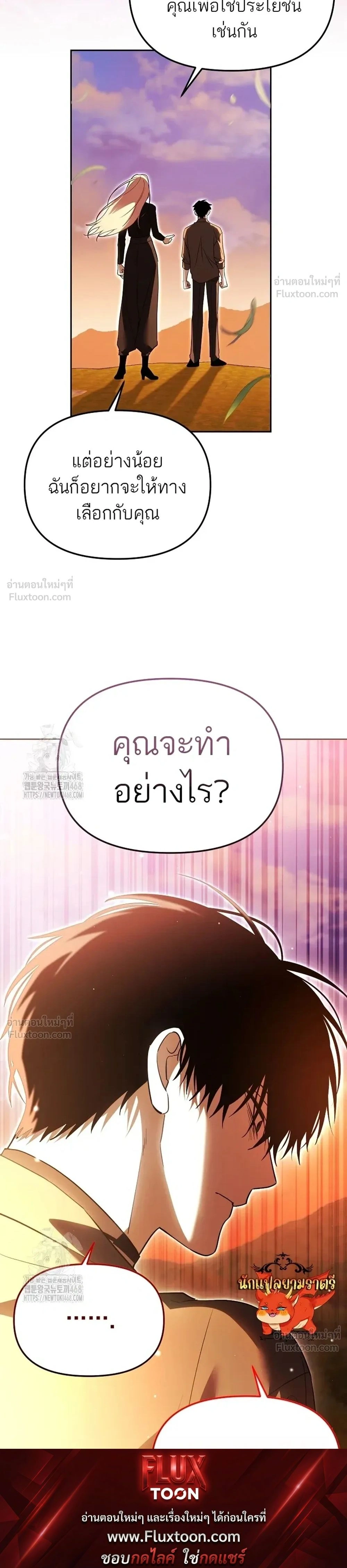 หน้าที่ 30