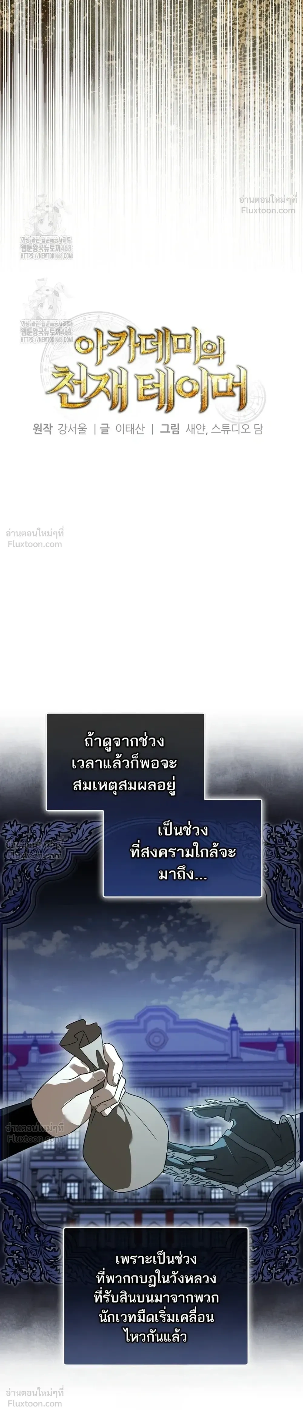 หน้าที่ 10