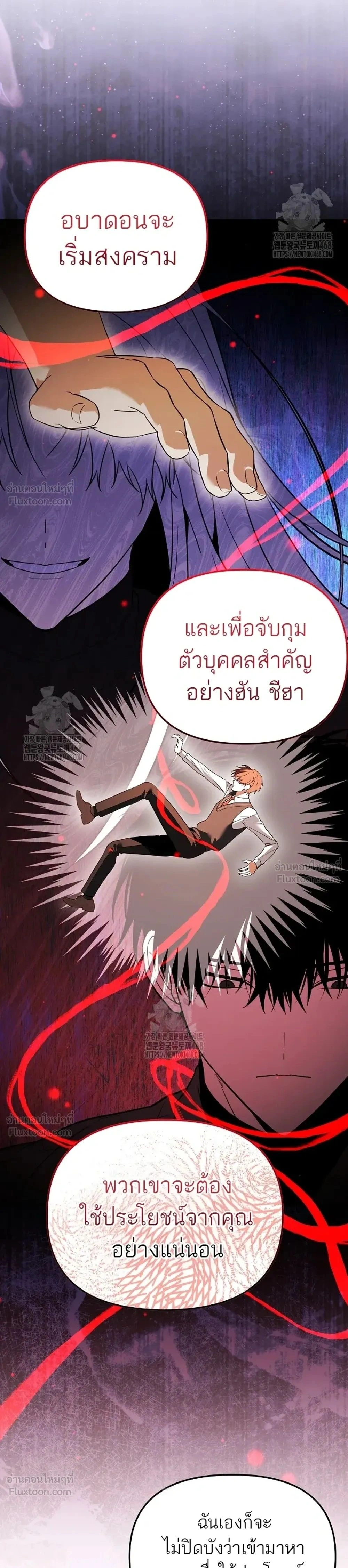 หน้าที่ 29
