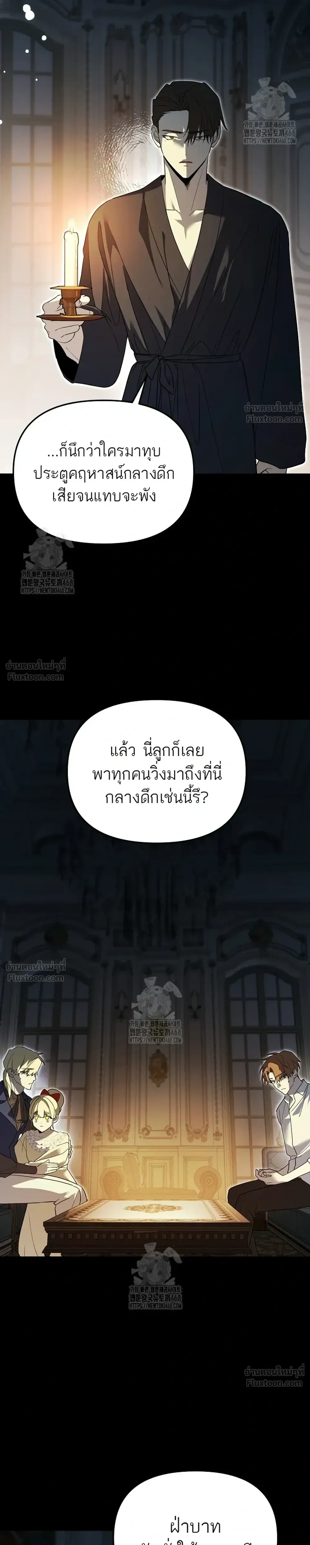 หน้าที่ 21