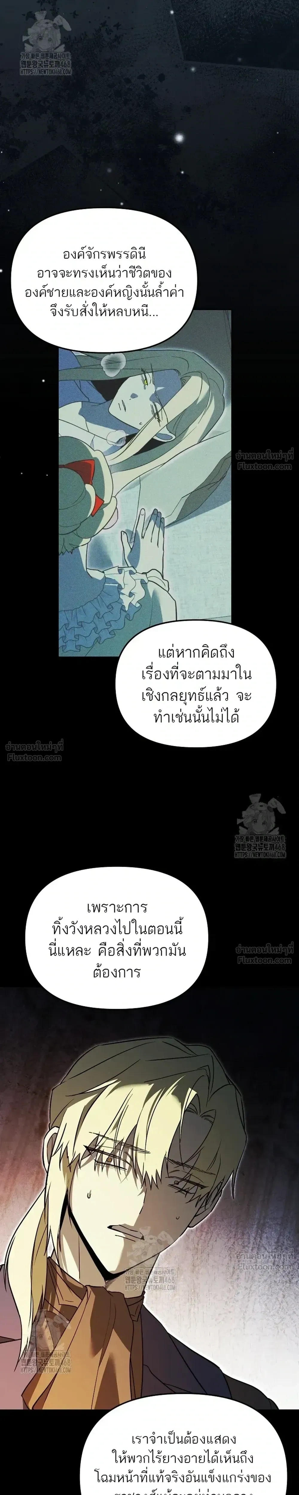 หน้าที่ 25