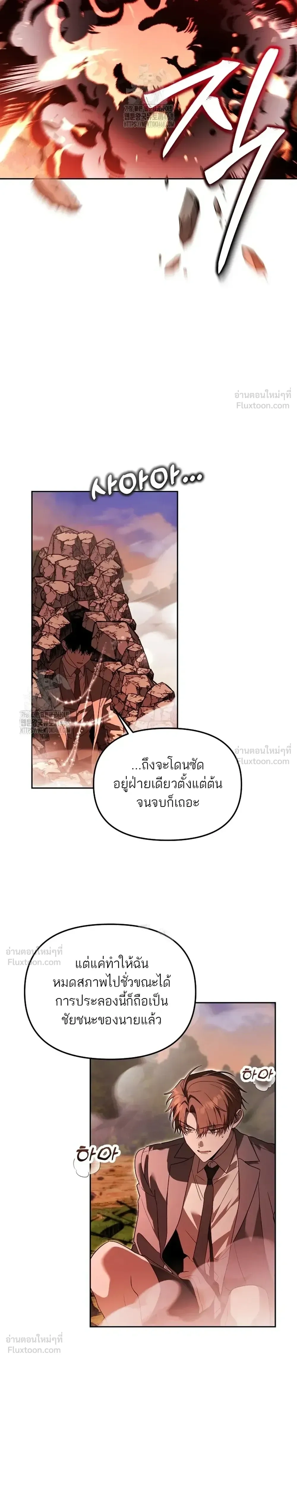 หน้าที่ 31