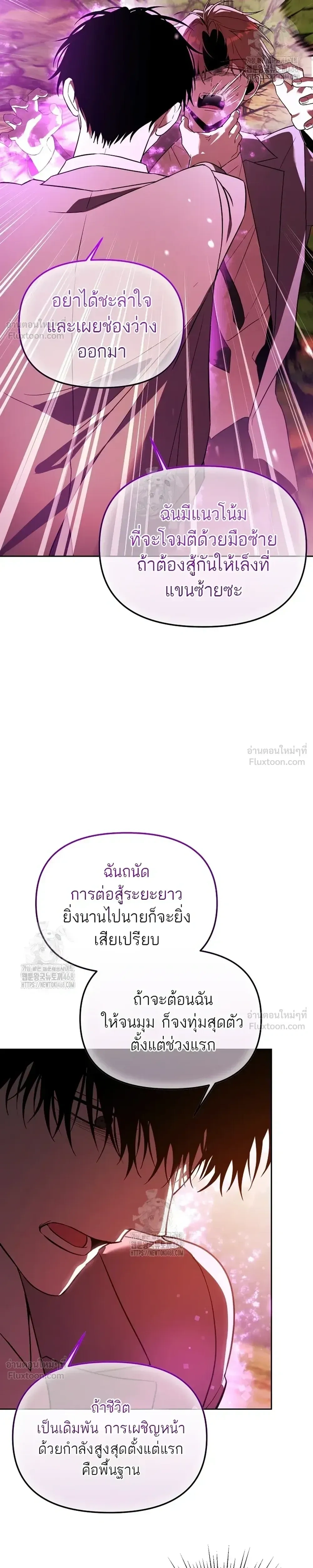 หน้าที่ 27