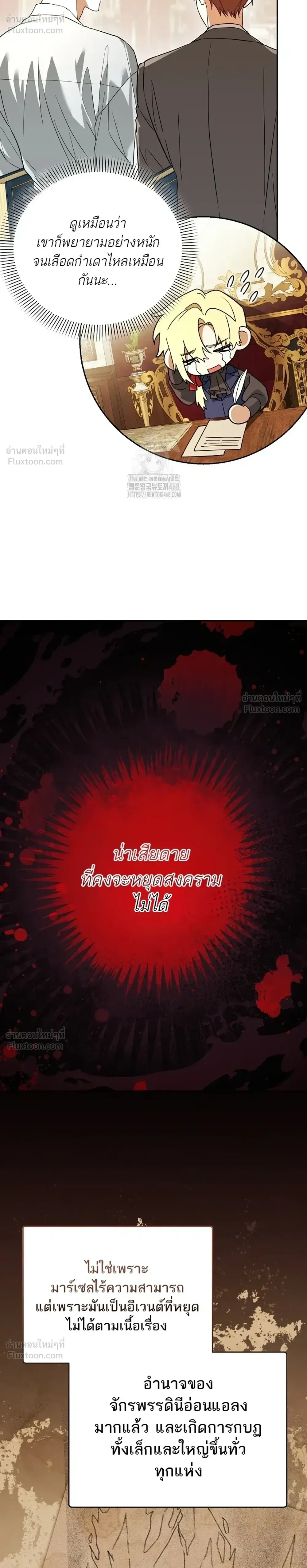 หน้าที่ 10