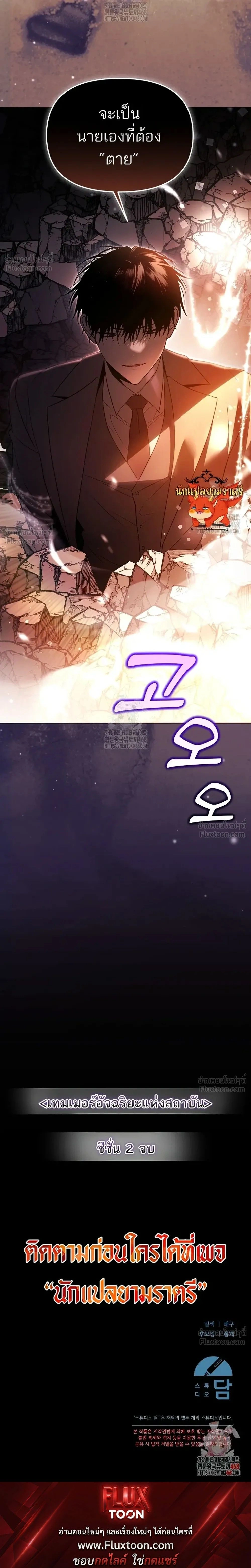 หน้าที่ 33
