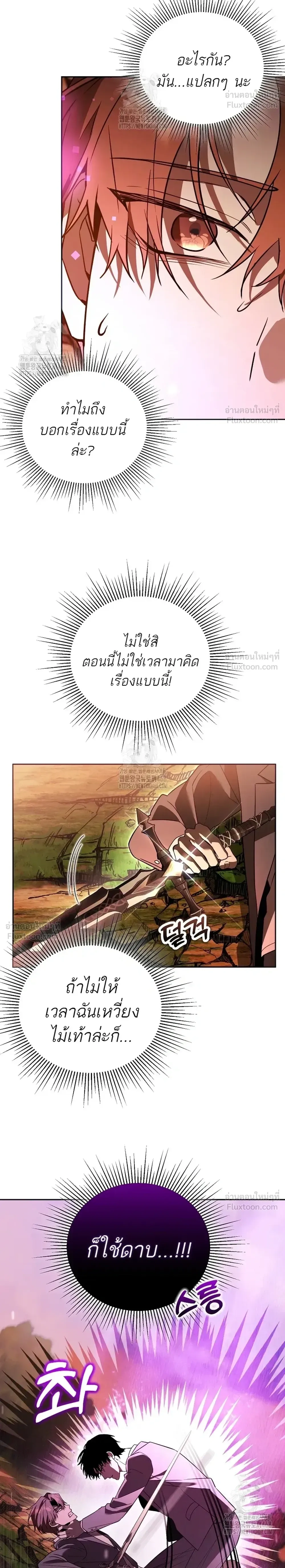 หน้าที่ 28