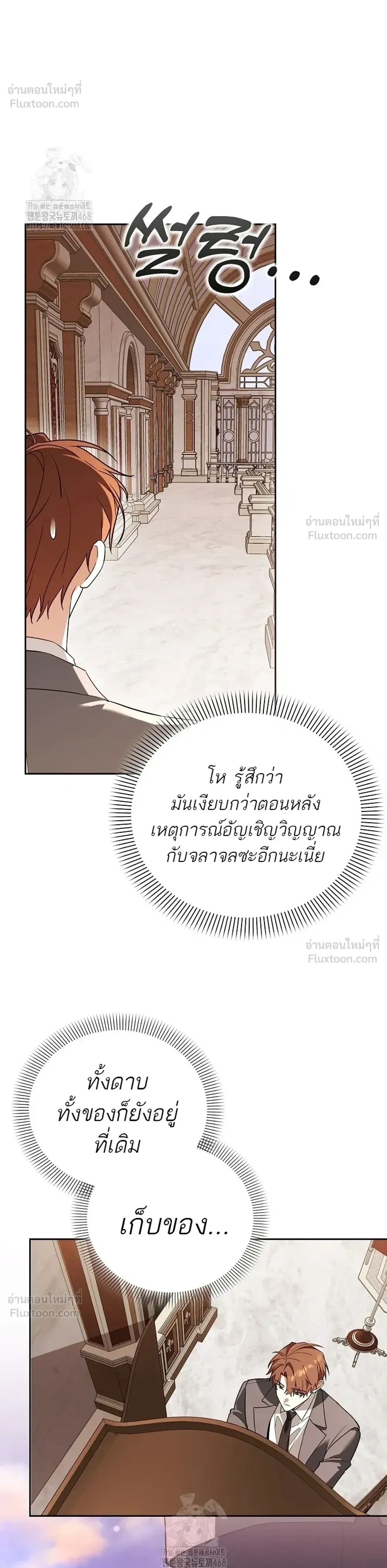 หน้าที่ 14
