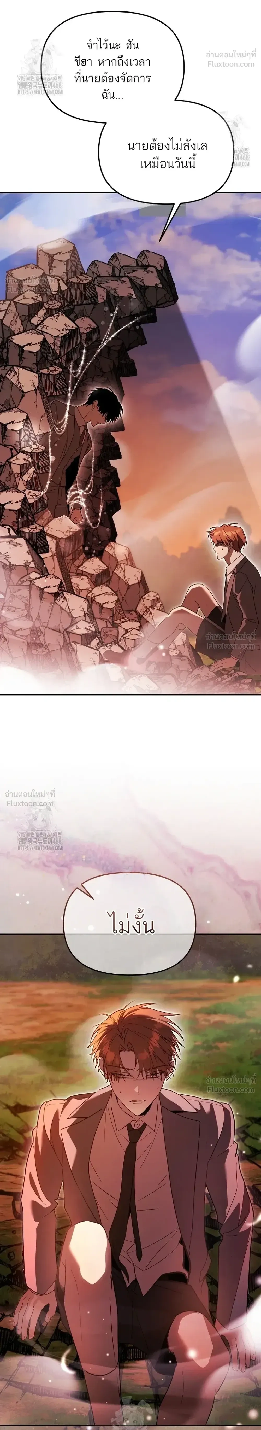 หน้าที่ 32