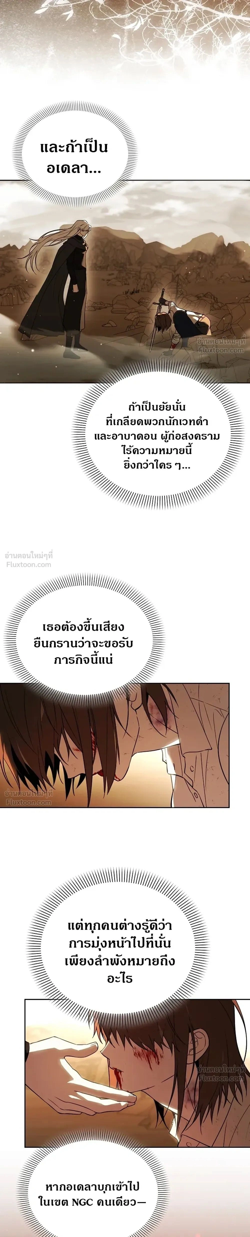 หน้าที่ 28