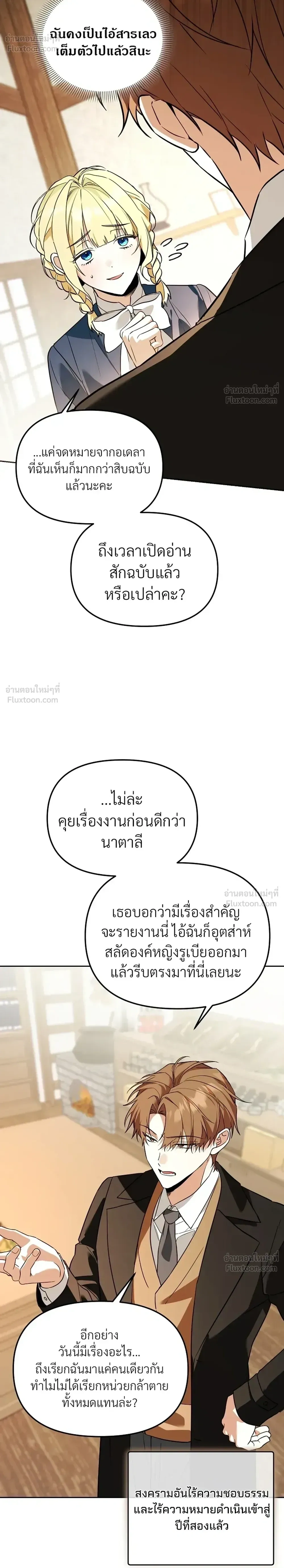 หน้าที่ 20