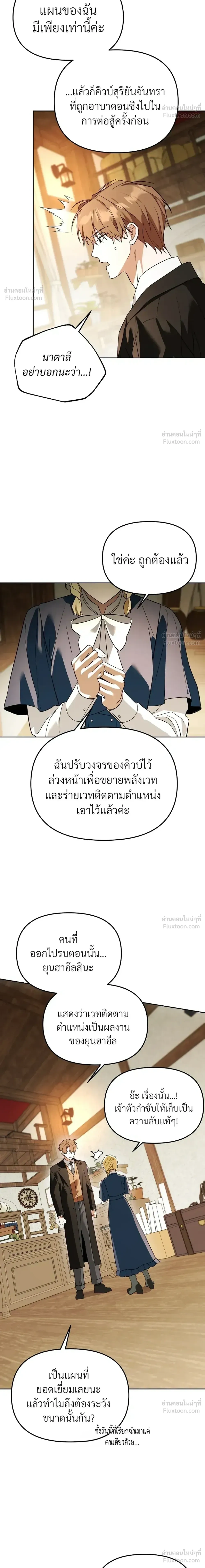 หน้าที่ 25
