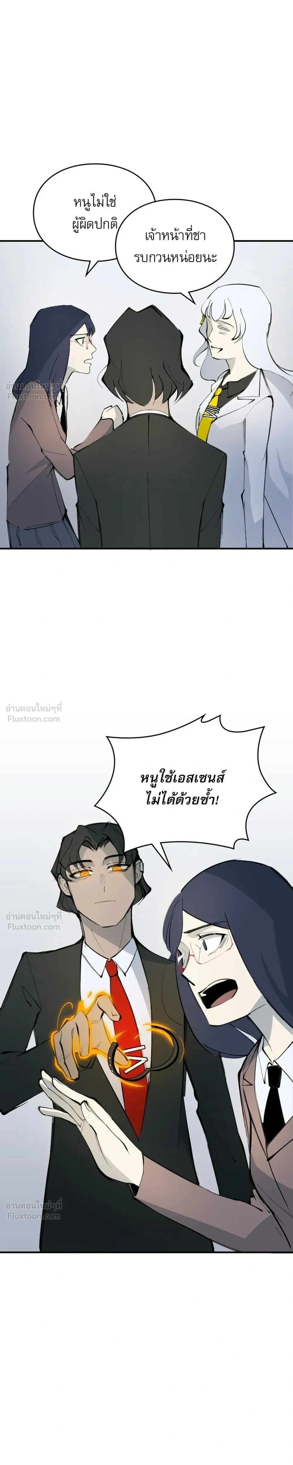 หน้าที่ 11