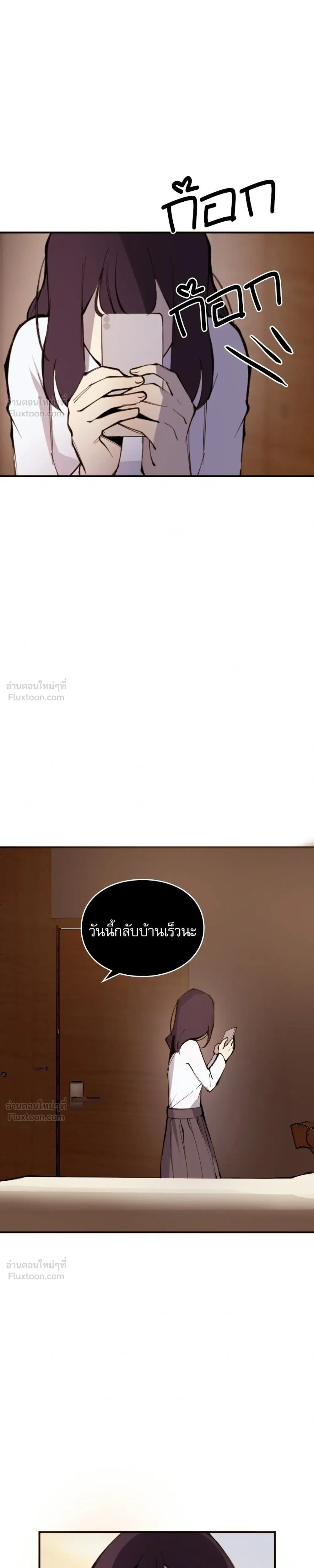 หน้าที่ 39