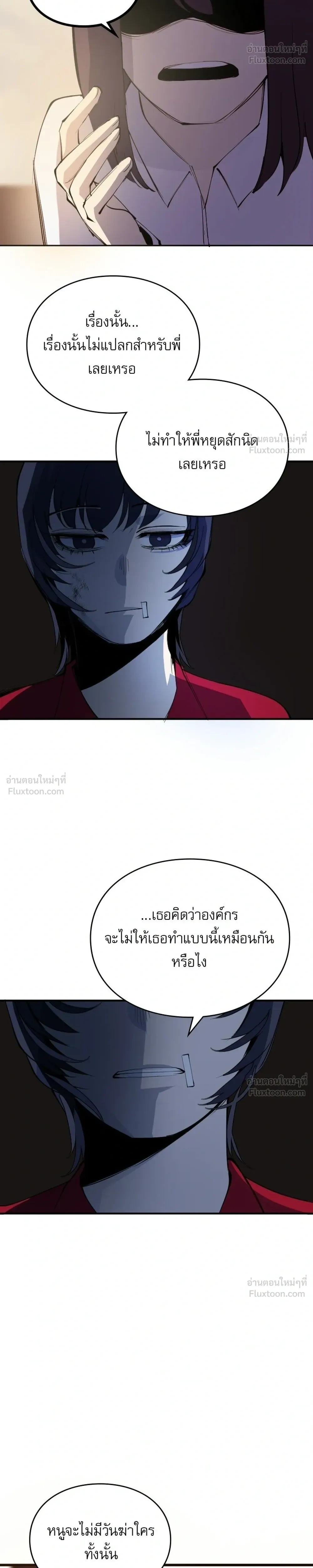 หน้าที่ 42