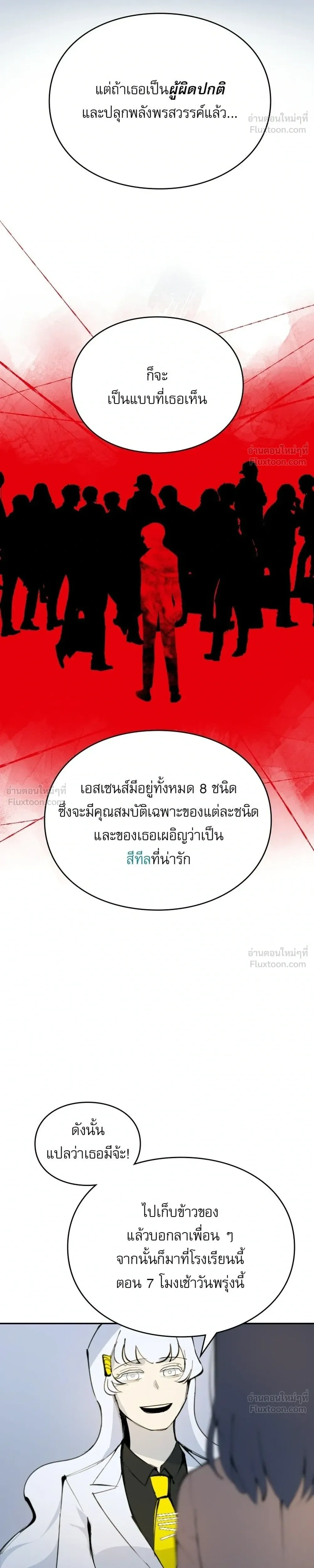หน้าที่ 20