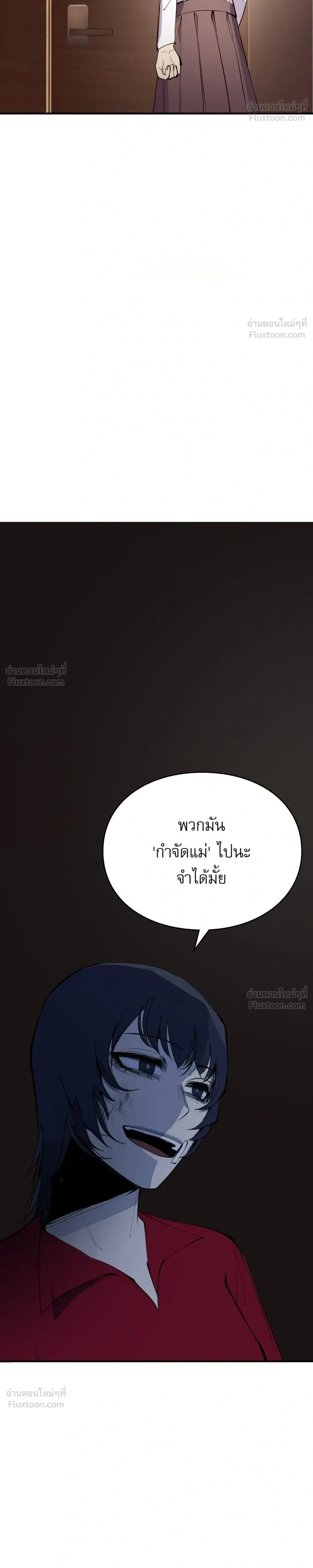 หน้าที่ 44