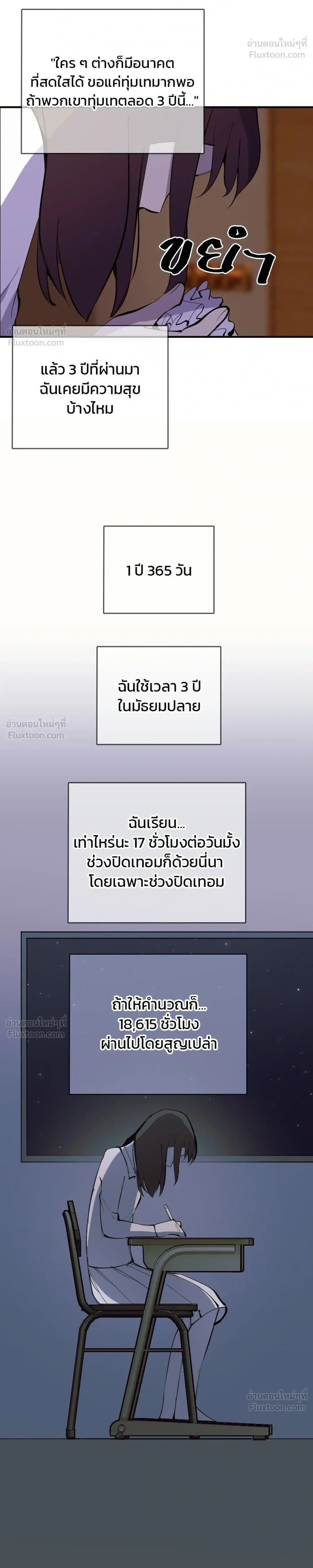 หน้าที่ 32