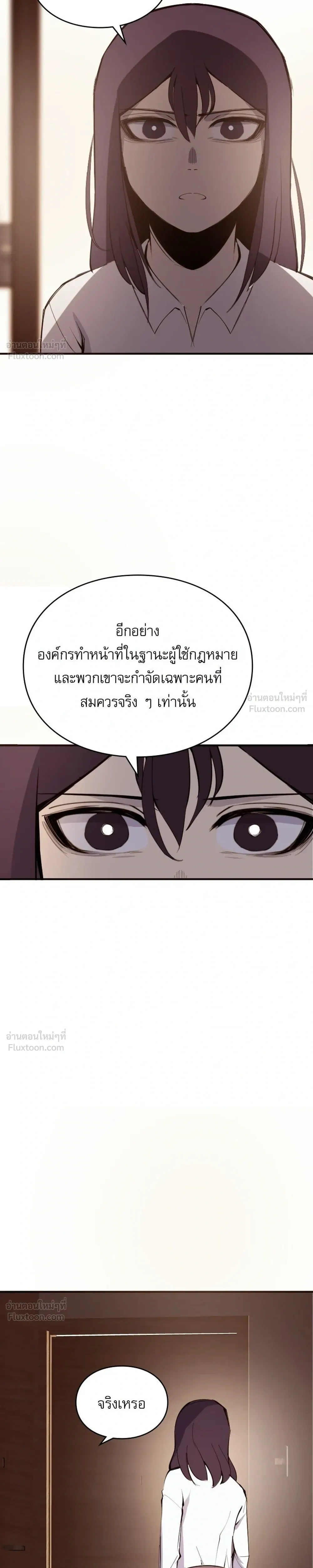 หน้าที่ 43
