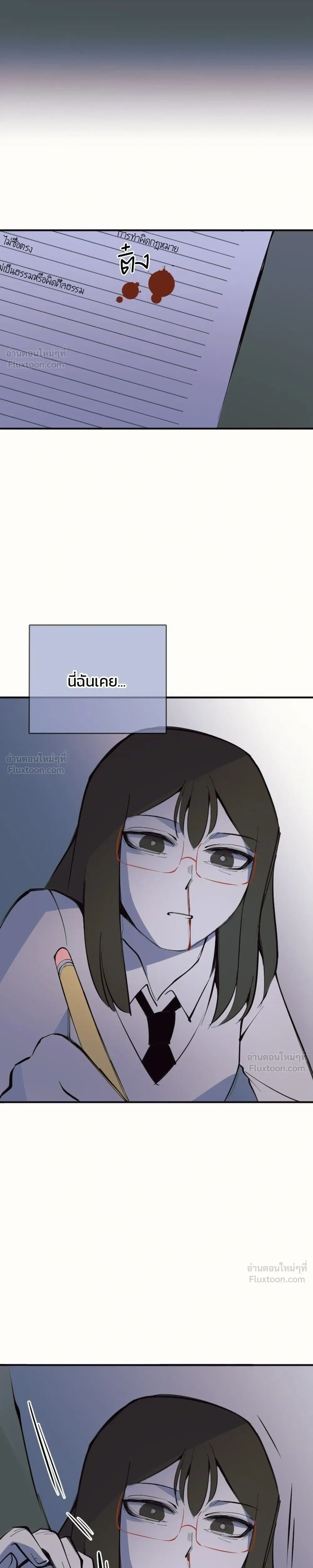 หน้าที่ 33