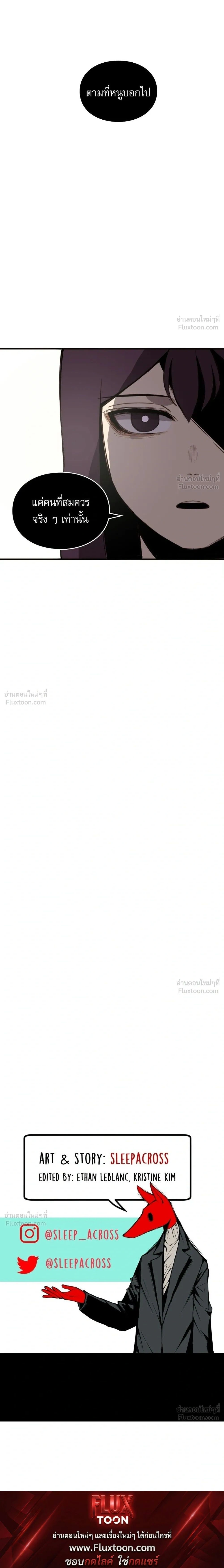 หน้าที่ 47