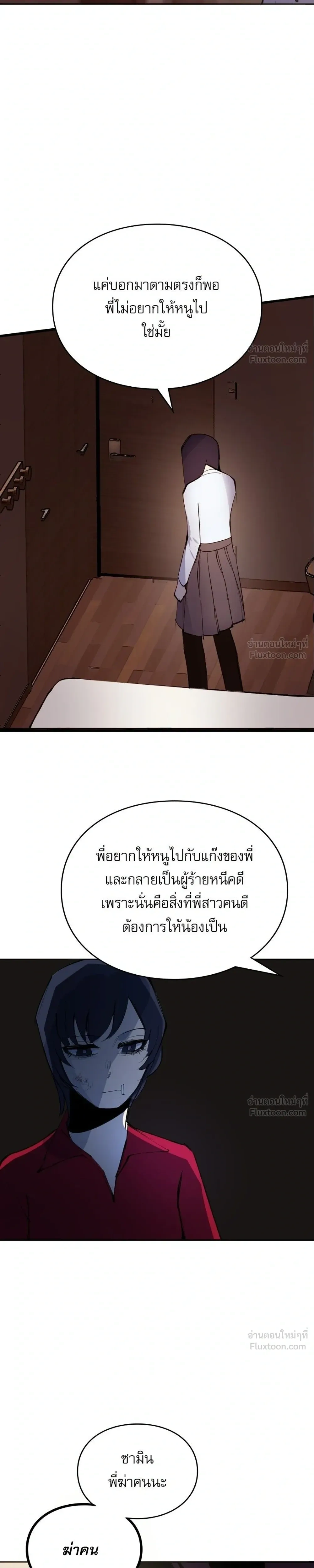 หน้าที่ 41
