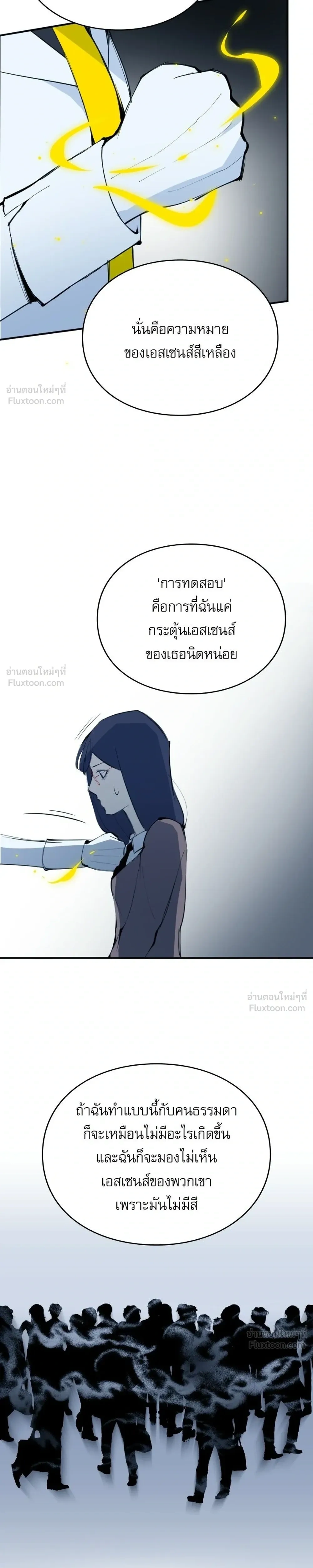 หน้าที่ 19