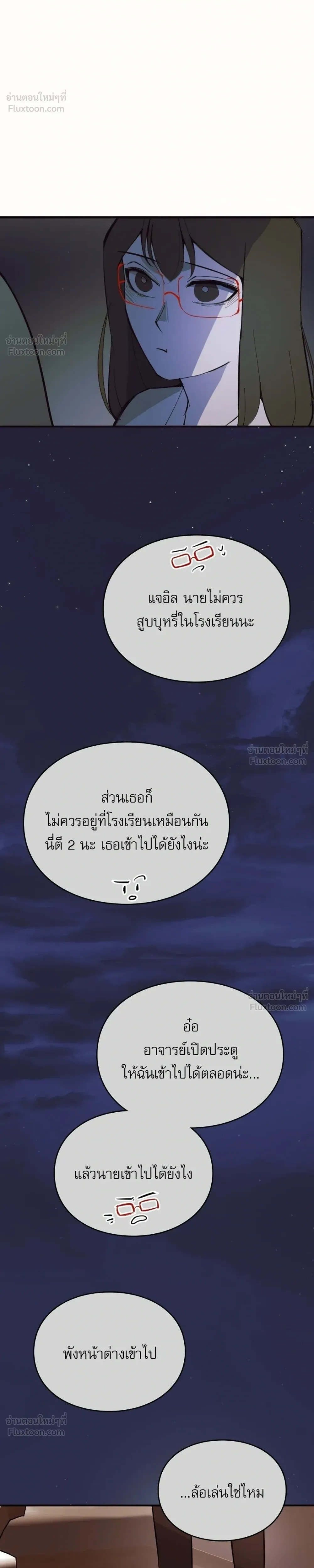 หน้าที่ 36