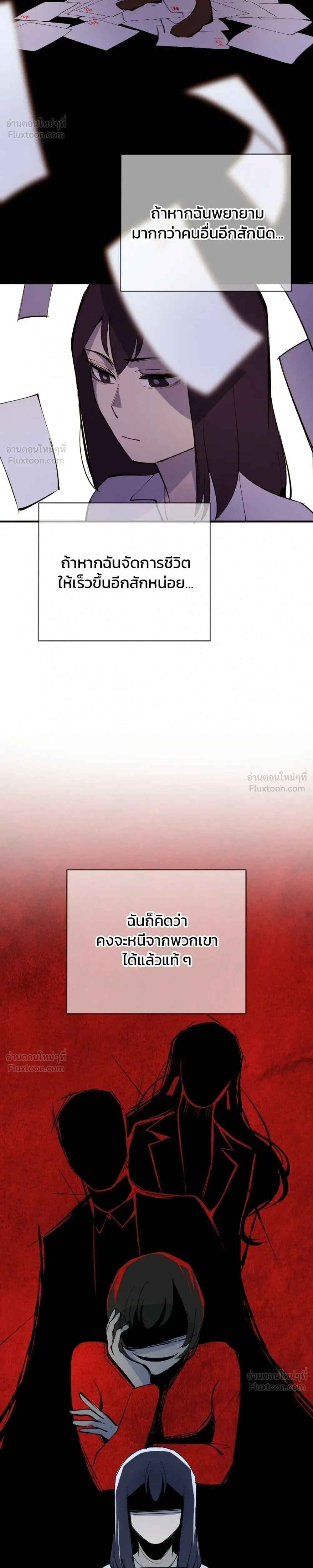 หน้าที่ 30