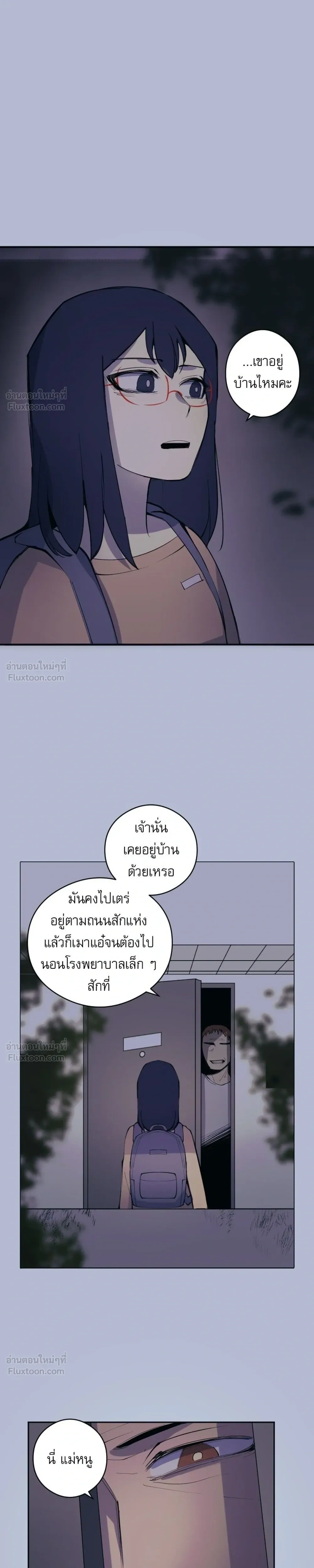 หน้าที่ 21