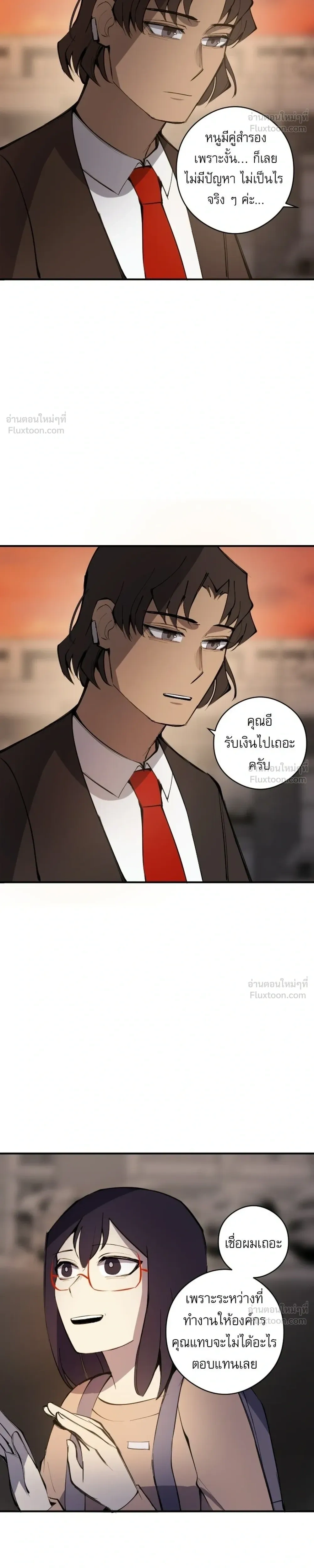 หน้าที่ 38