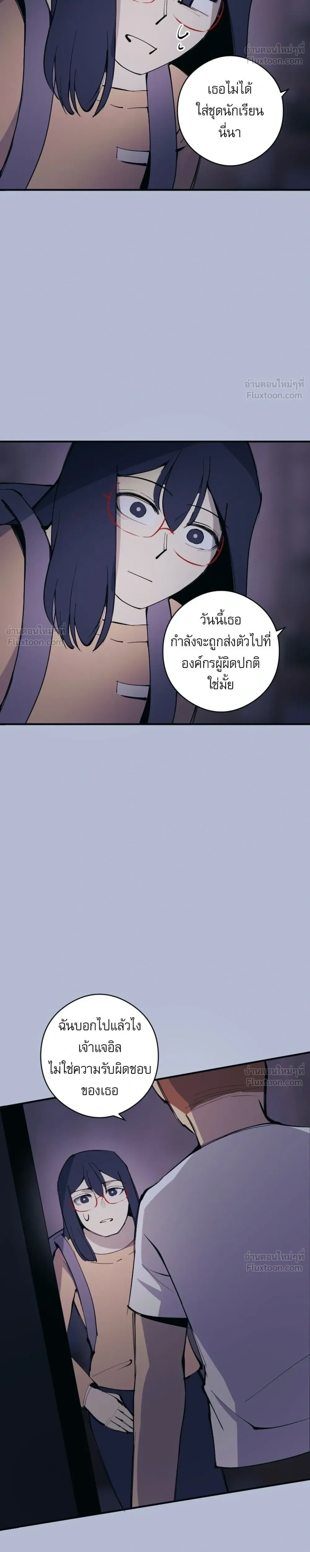 หน้าที่ 26