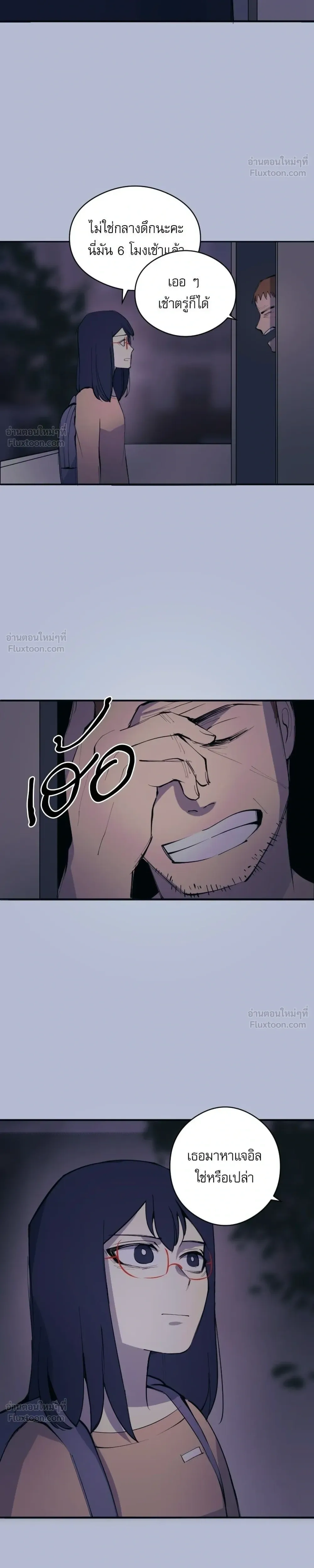 หน้าที่ 20