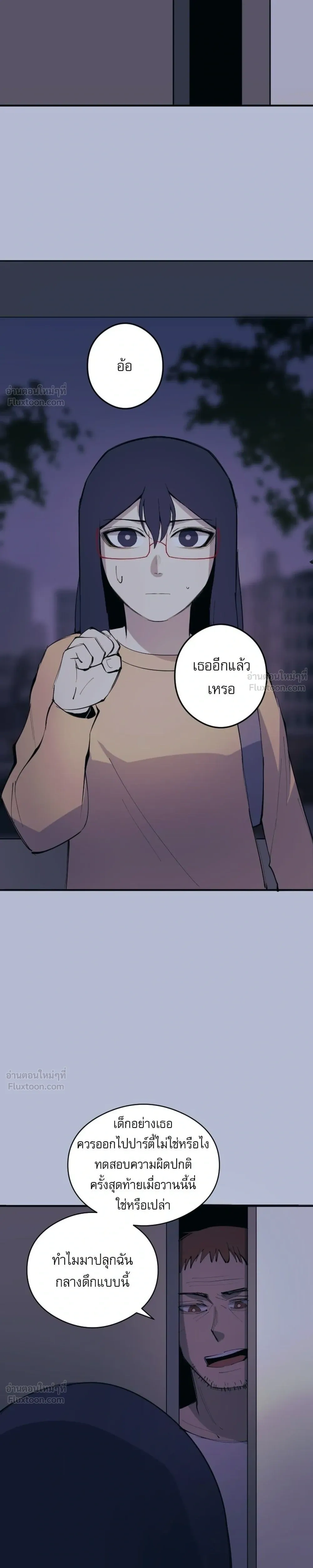 หน้าที่ 19