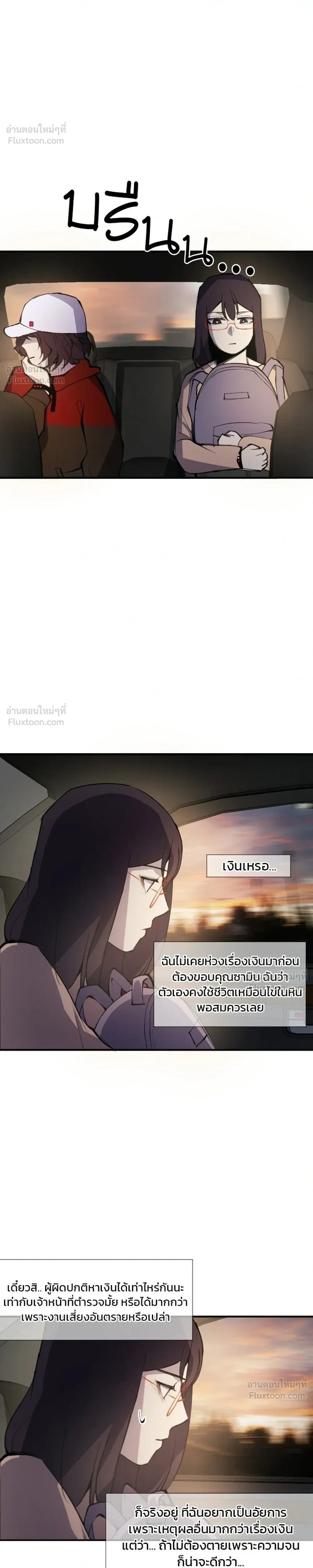 หน้าที่ 40
