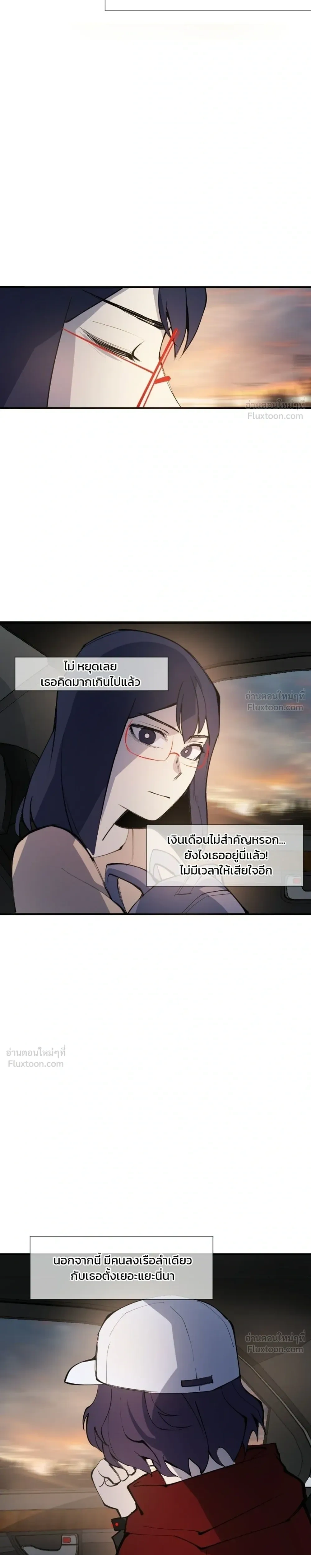 หน้าที่ 41