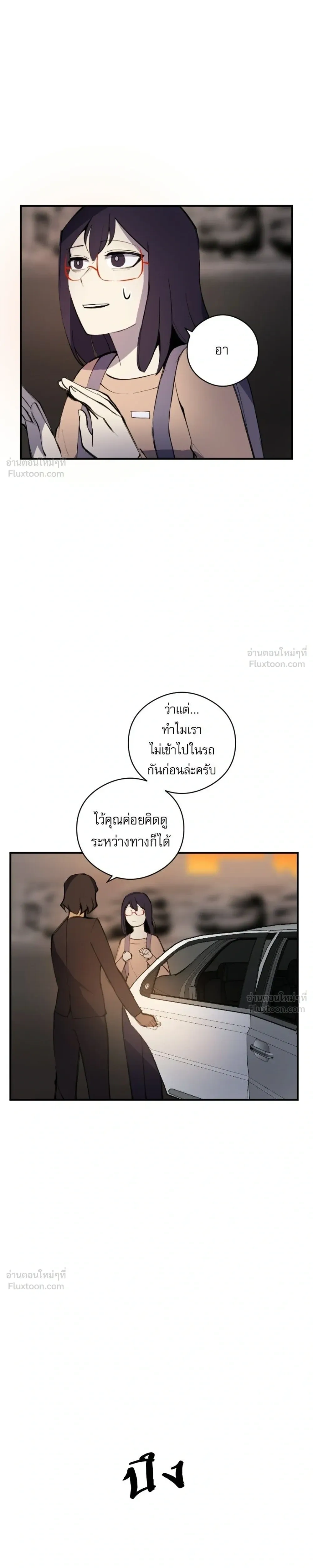 หน้าที่ 39