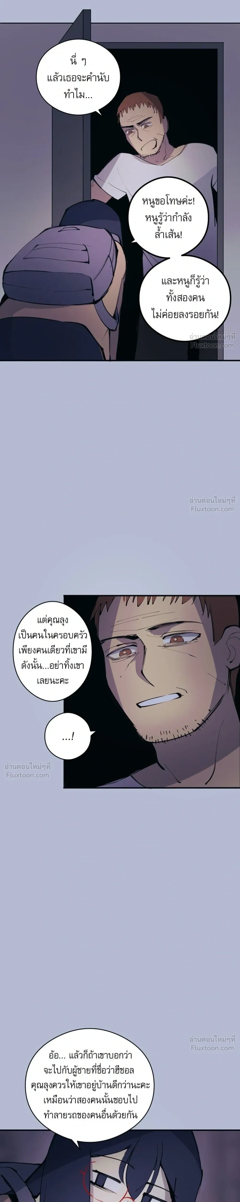 หน้าที่ 25