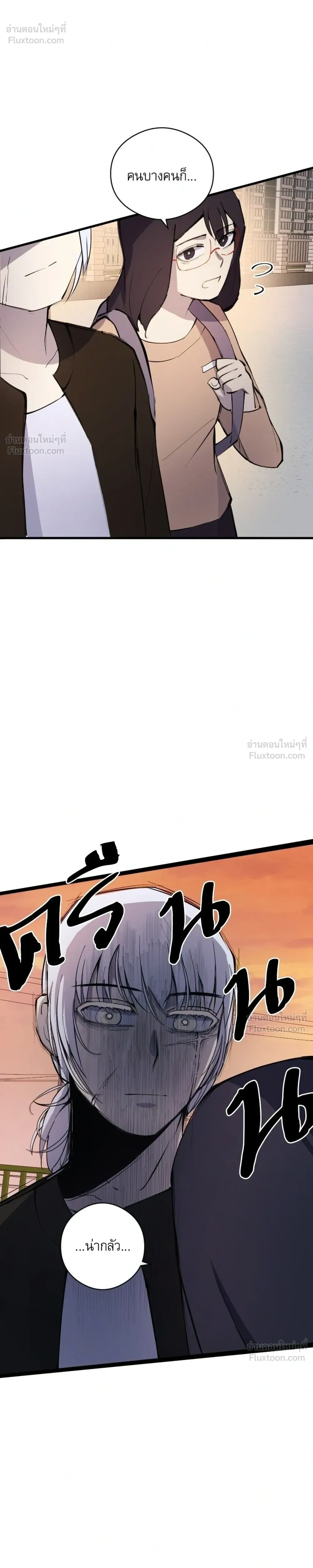 หน้าที่ 46
