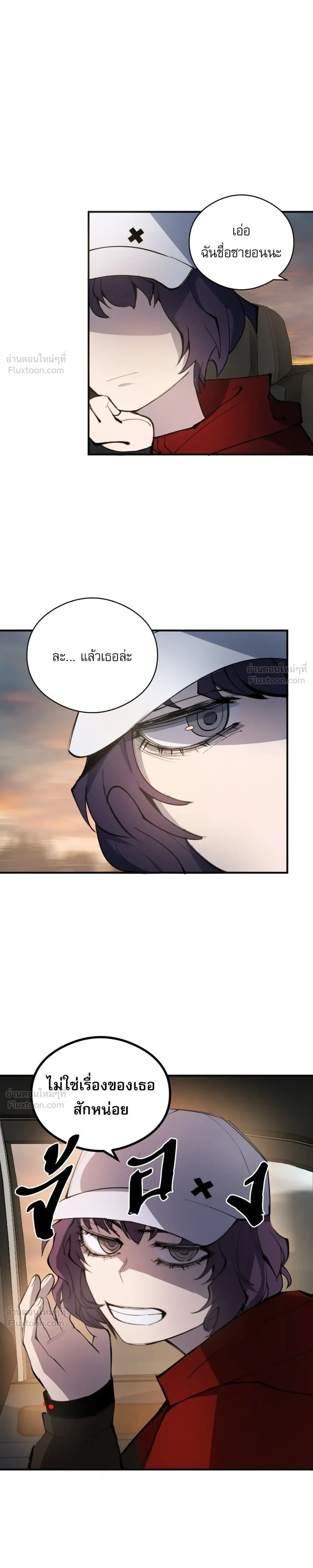 หน้าที่ 43