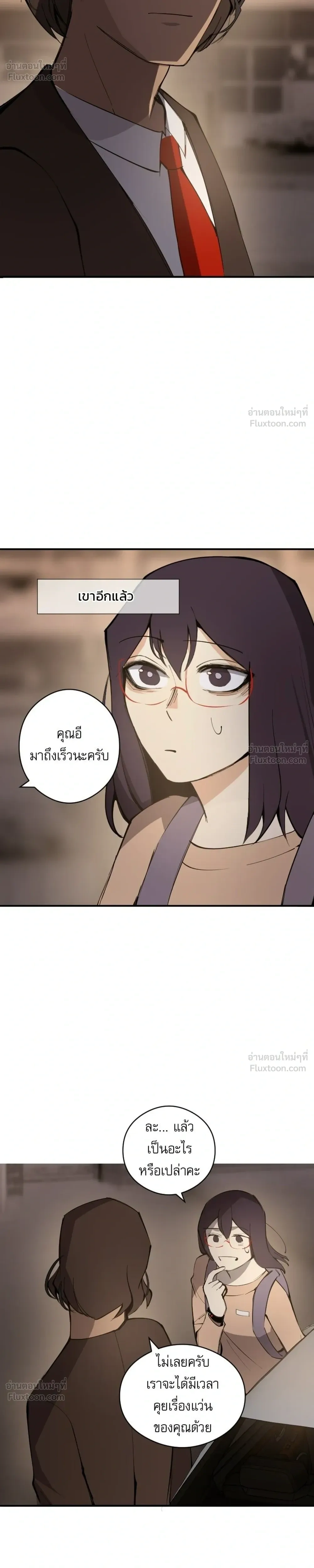 หน้าที่ 36