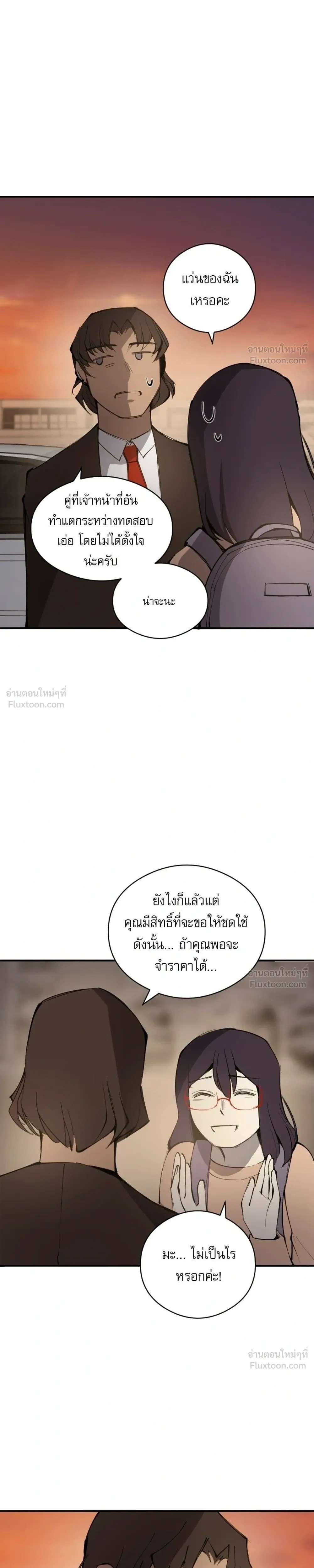 หน้าที่ 37