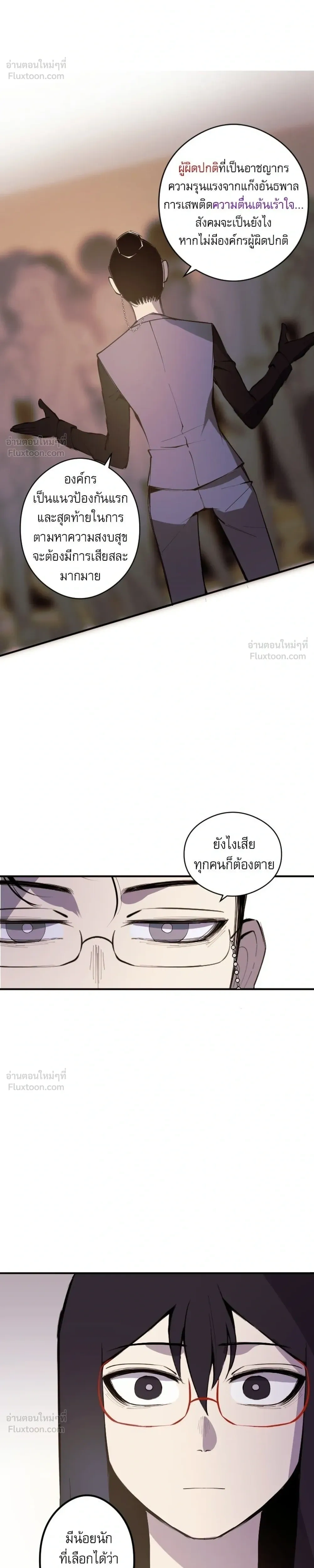 หน้าที่ 26