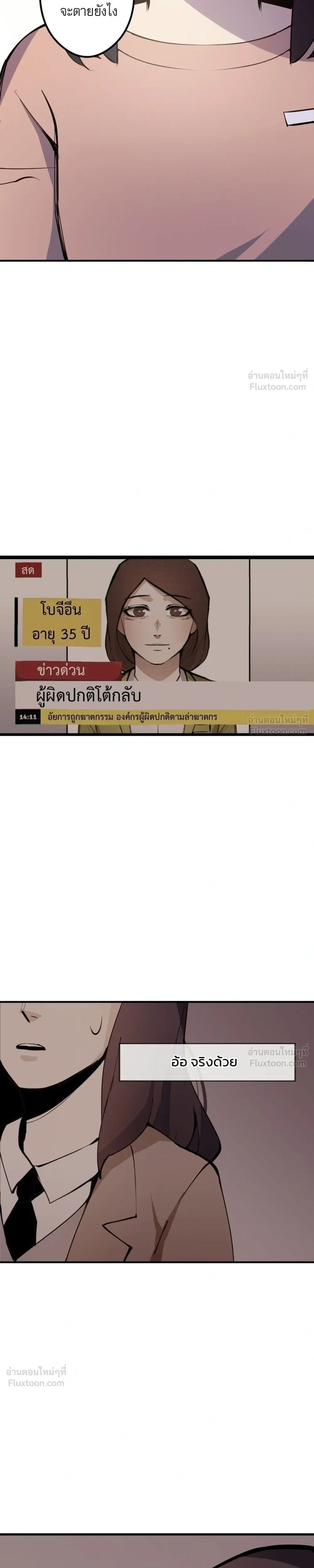 หน้าที่ 27