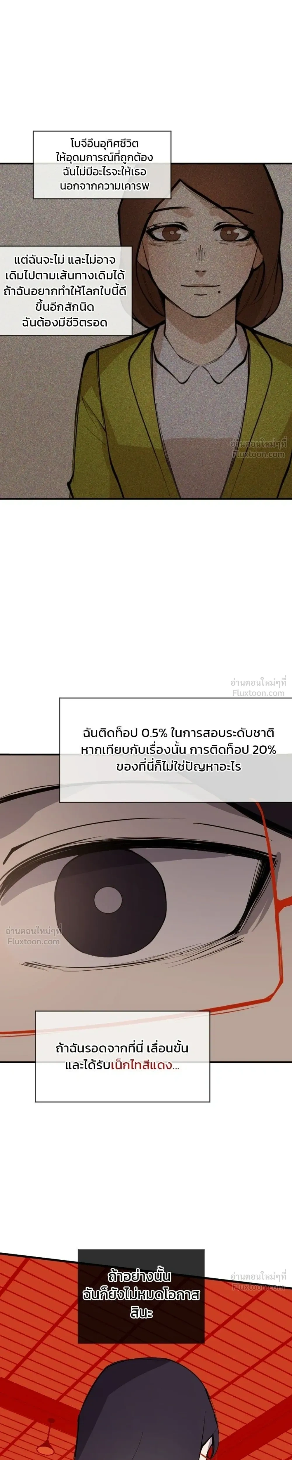 หน้าที่ 29