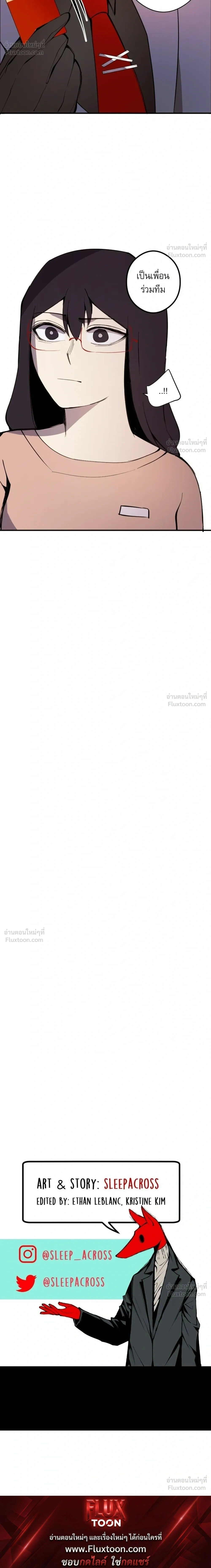 หน้าที่ 34