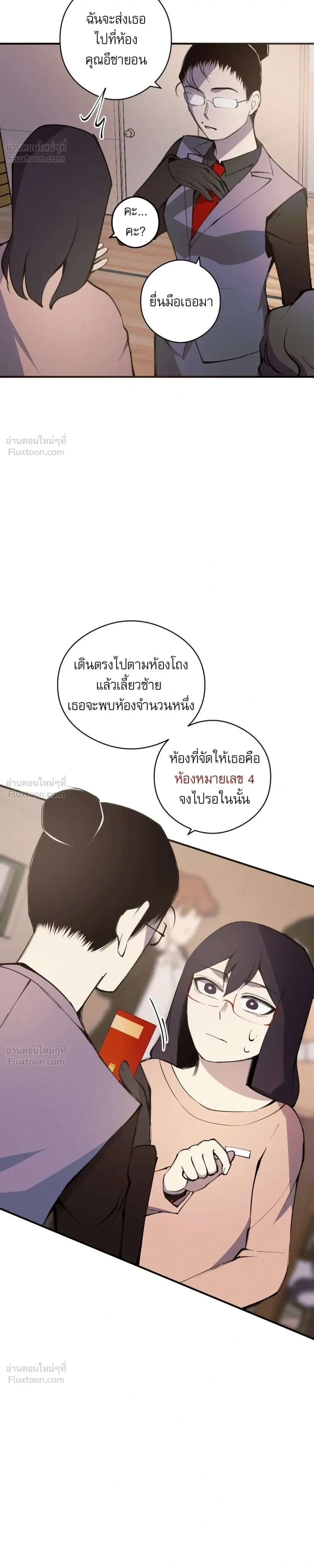 หน้าที่ 32